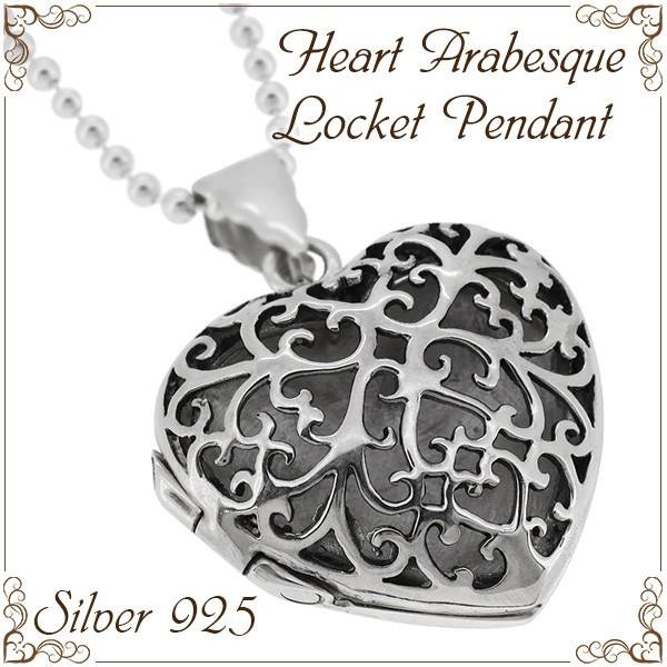 【超神級】英国 ハート シルバー ロケットペンダント シルバーペンダント ロケットデザイン レディース ハート型