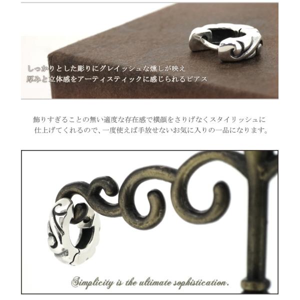 フープピアス メンズ 片耳 リングピアス シルバー 唐草模様 アラベスク 和柄 シンプル 1p 人気 シルバー925 男性 レディース Buyee Buyee Japanese Proxy Service Buy From Japan Bot Online