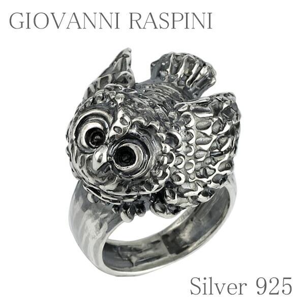 silver925 フクロウ　デザインリング　21号 シルバー925 ふくろうリング メンズ レディース 梟 動物