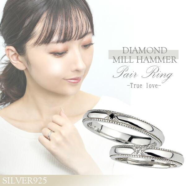 ペアリング シルバー ダイヤモンド ミル打ち 7 21号 人気 指輪 シルバー925 ペアリング プレゼント Fn Rbu 新宿銀の蔵 年中無休 一部即日発送 通販 Yahoo ショッピング