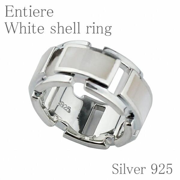 シルバーリング レディース ホワイトシェル プレート 8-12号 人気 指輪 メンズ オシャレ かわいい 可愛い プレゼント