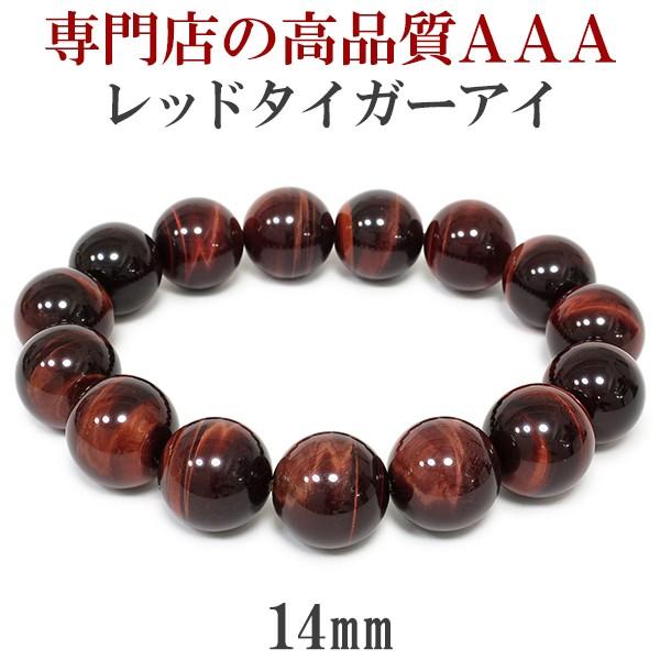 bh^CK[AC uXbg Y 14mm 18.5cm 3A ^CK[AC  VR p[Xg[ j Ֆڐ v[g