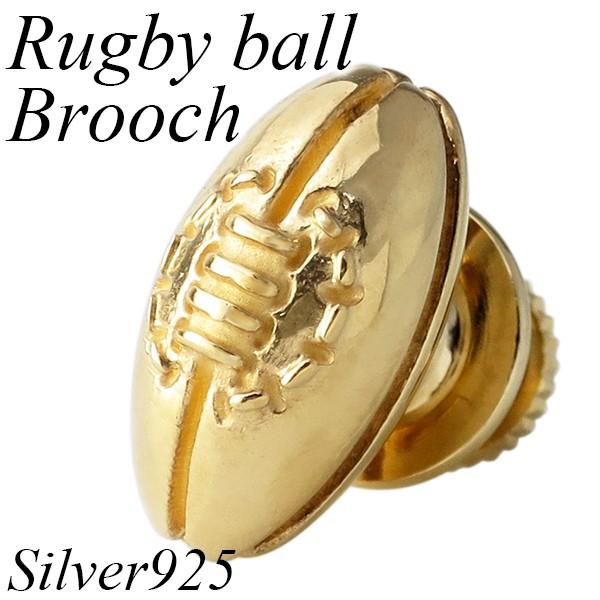 ピンブローチ ラグビーボール ゴールドカラー スポーツ シルバー