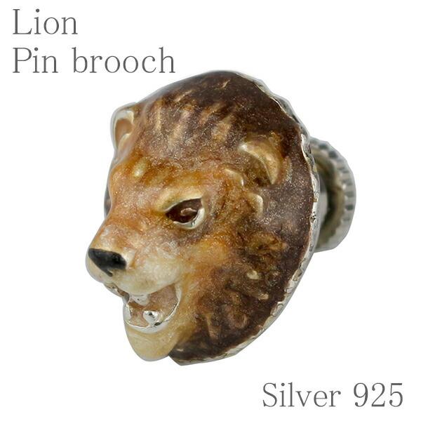 ミナペルホネン　ブローチ　バッチ　レア物　【ライオン】　新品　未使用 ピンブローチ ライオン 獅子 動物 シルバー925 メンズ レディース