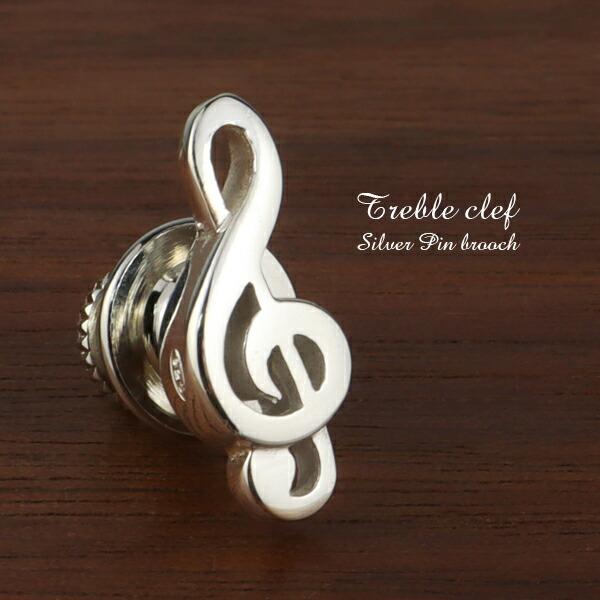 ピンブローチ 音符 ト音記号 音楽 シルバー925 メンズ レディース おしゃれ ブランド ピンバッジ バッチ ラペルピン Fn Spni25 新宿銀の蔵 年中無休 一部即日発送 通販 Yahoo ショッピング