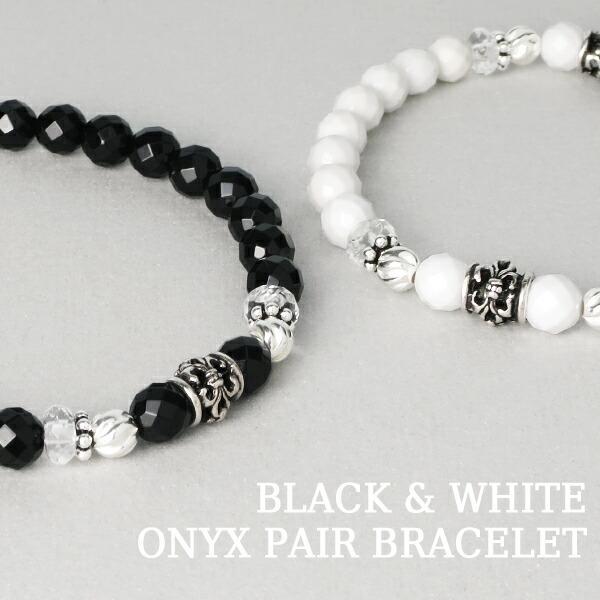 高品質 天然石 ペアブレスレット モノトーン オニキス ユリの紋章