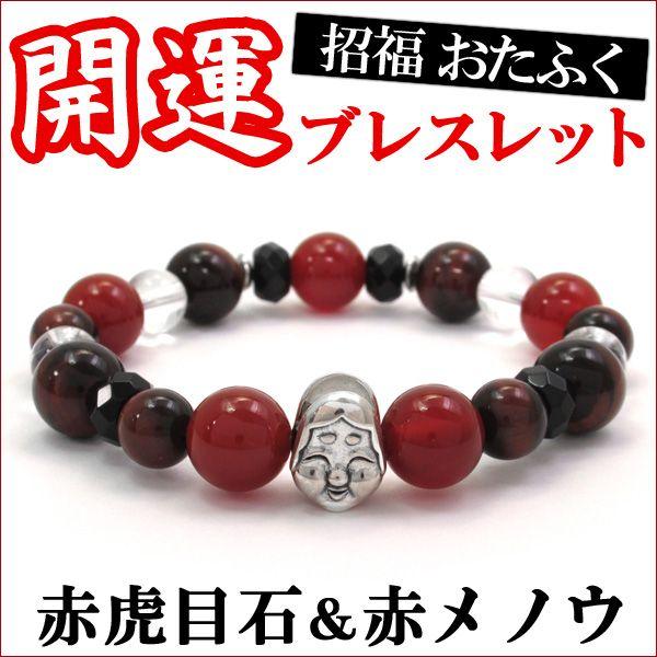 �����Y �J�^�u���X���b�g �����ӂ��V���o�[ �ԃ��m�E ���b�h�^�C�K�[�A�C 17.5cm �v���[���g