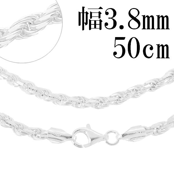 シルバーチェーン 925 ネックレスチェーンのみ カットフレンチロープ 
