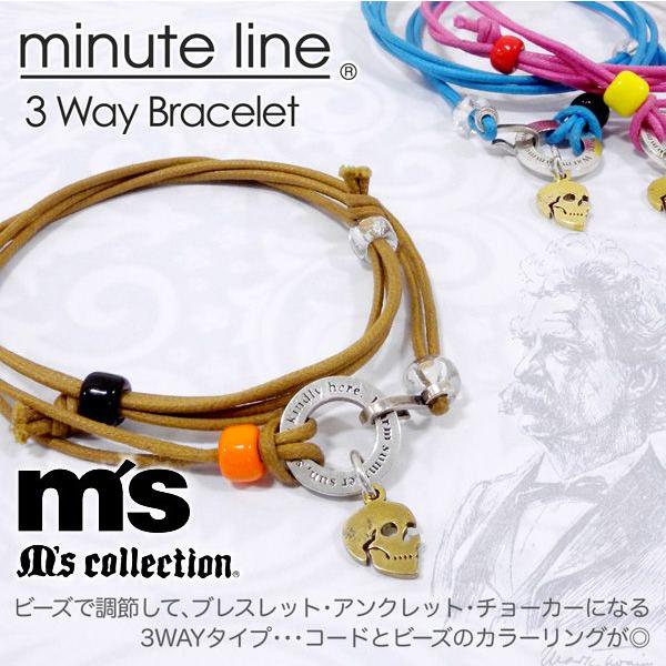 エムズコレクション ブレスレット メンズ ブランド 3way コード スカル アンクレット チョーカー M S Collection 人気 Buyee Buyee Japanese Proxy Service Buy From Japan Bot Online