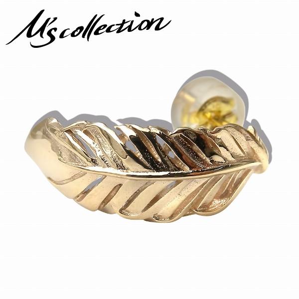 エムズコレクション ピアス メンズ ブランド 片耳 ゴールド 金 燻し フェザー 羽根 ハーフフープ 1p おしゃれ M S Collection 人気 Frp Xe 005 新宿銀の蔵 年中無休 一部即日発送 通販 Yahoo ショッピング