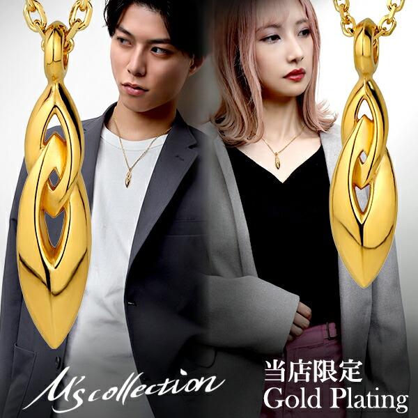 mal.ネックレス/ゴールド 楽天市場】エムズコレクション 限定 ゴールド ネックレス