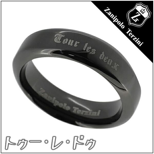 Zanipolo Terzini T[WJXeX ubNIP gD[  hD YO 15`23 jp w AM[