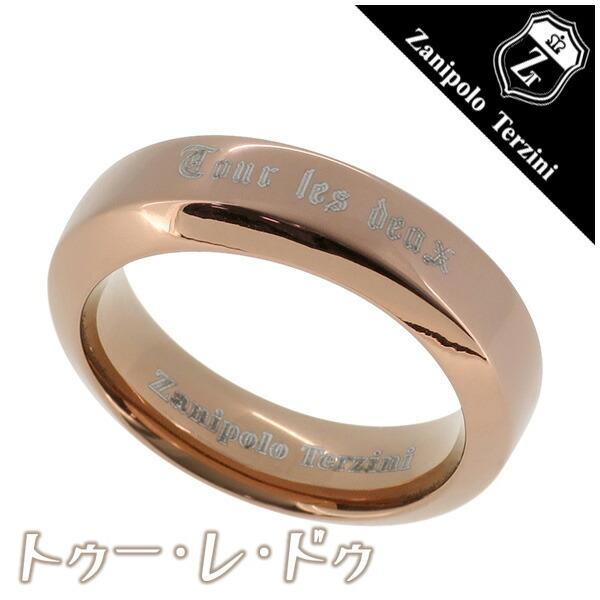 Zanipolo Terzini T[WJXeX uEIP gD[  hD fB[XO 7`12 p w AM[