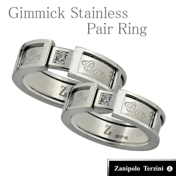 ���ʌ��� �U�j�|���^���c�B�[�j ���b�Z�[�W����M�~�b�N �T�[�W�J���X�e�����X �y�A�����O 7�`23�� Believe in our fate �v���[���g ����