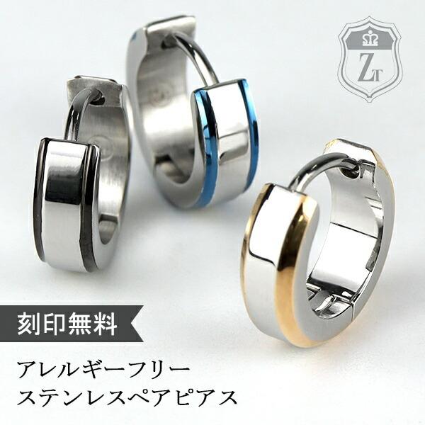 ピアス ペア カップル ブランドの人気商品 通販 価格比較 価格 Com