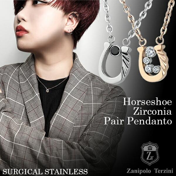 Zanipolo Terzini ザニポロタルツィーニ ペアネックレス