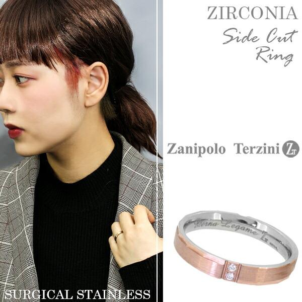 Zanipolo Terzini（ザニポロ タルツィーニ） リング レディース 