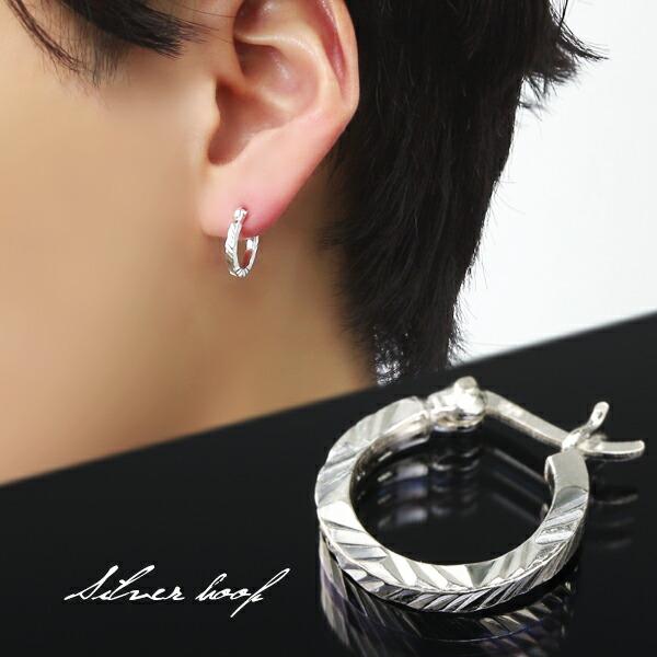 1.8mm幅 14mm 幾何学 カッティング フープピアス 1P 片耳用 シルバー