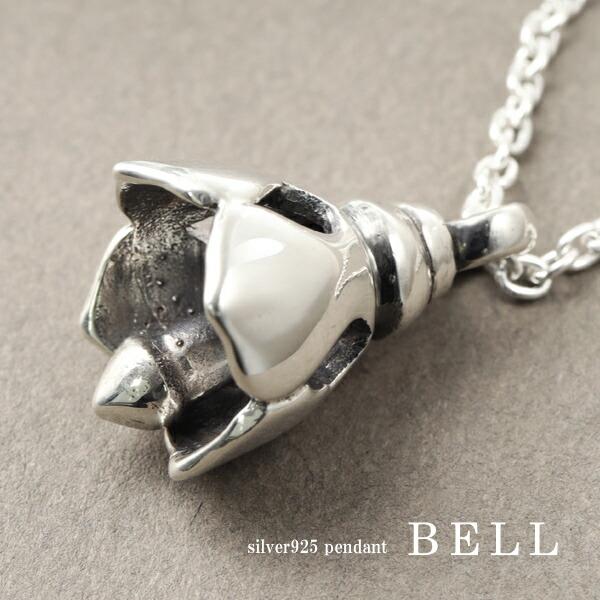 シルバー925ネックレス ベル SILVER925 ネックレス ベル pe034