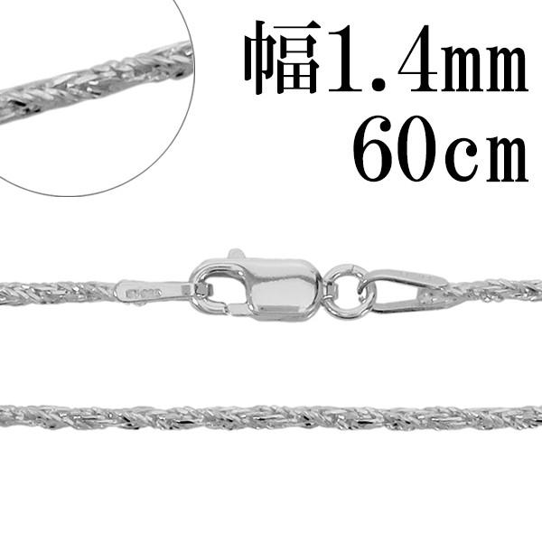 シルバーチェーン 925 ネックレスチェーンのみ フォックステール 