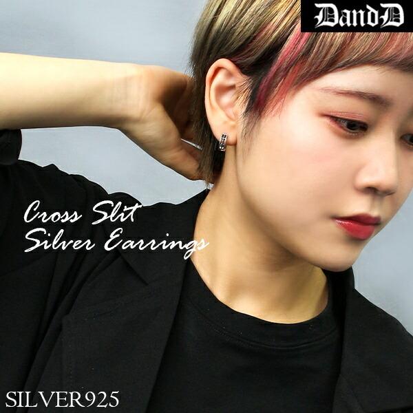 フープピアス メンズ ブランド シルバー クロス スリット シンプル 1p 片耳 おしゃれ シルバー925 リングピアス Buyee Buyee 提供一站式最全面最專業現地yahoo Japan拍賣代bid代拍代購服務 Bot Online