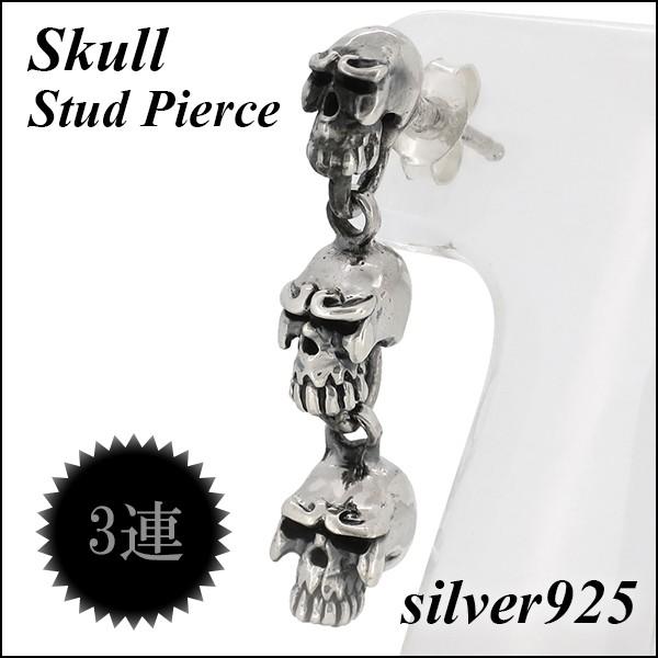 K シルバードロップピアス(片耳) ピアス メンズ 片耳 シルバー ドロップピアス くさび ブラック