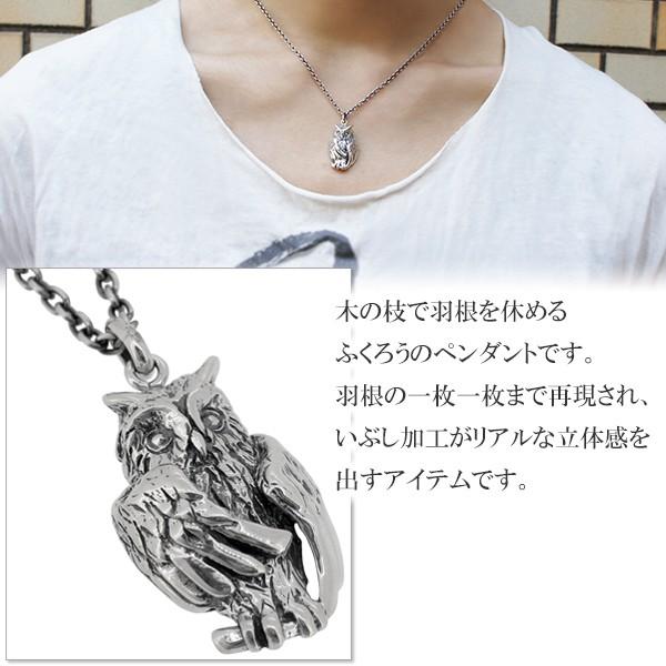 シルバーネックレス メンズ レディース ふくろう フクロウ ブランド シルバーネックレス メンズ チェーン付 Buyee Buyee Japanese Proxy Service Buy From Japan Bot Online