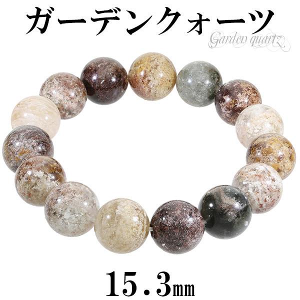 ガーデンファントムクォーツ 千層ガーデン ブレスレット 15.3mm 20cm