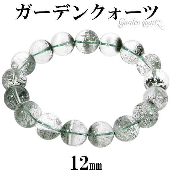 高品質　ガーデンクォーツ　12ミリ　内径16センチ レッドガーデンクォーツ - 11.5~12mm玉、サイズ17cm | 天然石