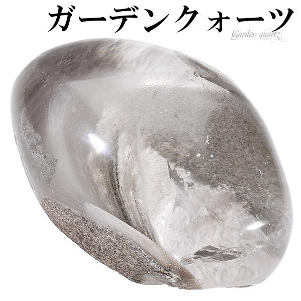 ガーデンクォーツ原石ポイント　209g ガーデンクォーツ原石ポイント 209g