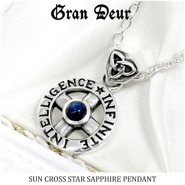 GRAN DEUR X^[Tt@CA _Ch fBXzC[ Vo[lbNX Vo[925  lbNX y_g \ VR v[g