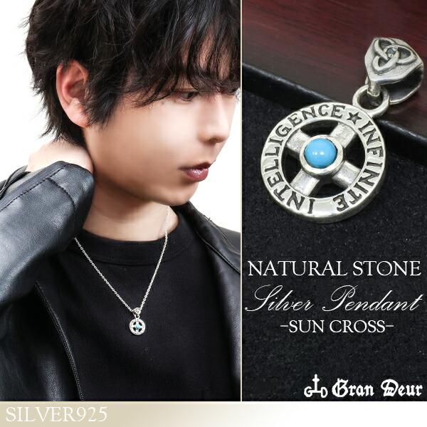 ターコイズ ペンダントトップ メンズ シルバー キングマン メディスンホイール ブランド ネックレストップ チェーンなし プレゼント Gd J453 新宿銀の蔵 年中無休 一部即日発送 通販 Yahoo ショッピング