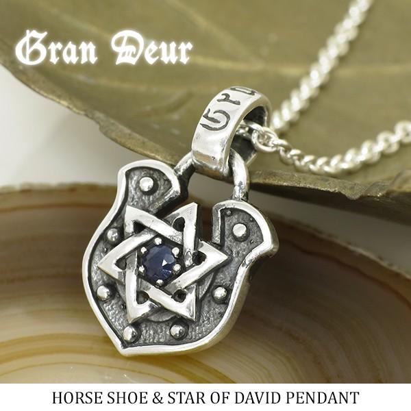 ダビデの星 ネックレス メンズ シルバー 六芒星 ブルーサファイア 馬蹄 ブランド シルバーネックレス メンズ チェーン付 Gd J478 Chain 新宿銀の蔵 年中無休 一部即日発送 通販 Yahoo ショッピング
