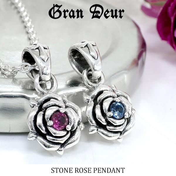 GRAN DEUR [Y T^}A xCg Vo[lbNX `F[t KN rose GRAN DEUR Vo[lbNX v[g