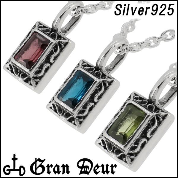 シルバーネックレス メンズ スクエア アラベスク 天然石 ブランド シルバーネックレス メンズ チェーン付 Gd V411 V413 Chain 新宿銀の蔵 年中無休 一部即日発送 通販 Yahoo ショッピング