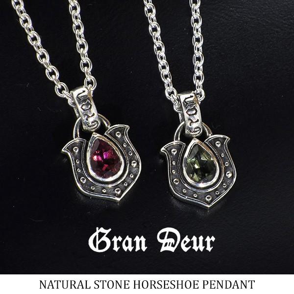馬蹄 ネックレス メンズ シルバー ホースシュー トルマリン ブランド 馬蹄ネックレス メンズ チェーン付 プレゼント Gd V730 Chain 新宿銀の蔵 年中無休 一部即日発送 通販 Yahoo ショッピング