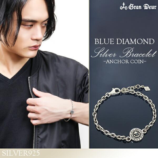 廃盤グランドールGRAN DEUR　ブレスレットsv925 廃盤グランドールGRAN DEUR ブレスレットsv925