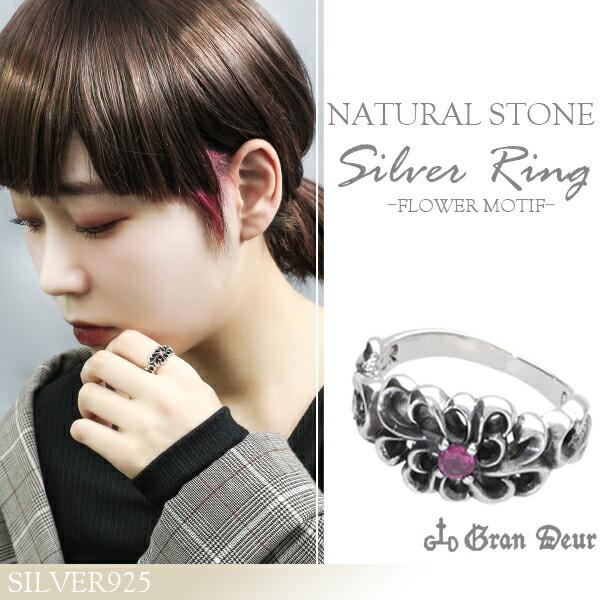 指輪 レディース ブランド シルバー ガーネット フラワー 7 13号 シルバー925 リング おしゃれ 女性 天然石 ストーン 花 植物 Gd X6 Ga 新宿銀の蔵 年中無休 一部即日発送 通販 Yahoo ショッピング