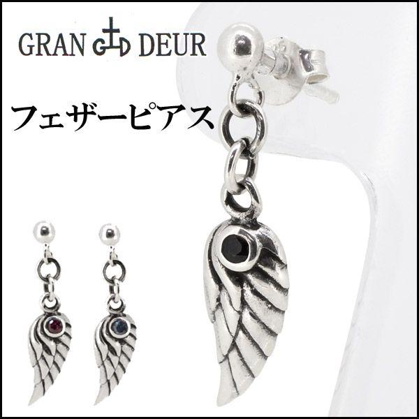 シルバーピアス メンズ フェザー サファイア 1p ブランド 天然石 Gd X850 852 新宿銀の蔵 年中無休 一部即日発送 通販 Yahoo ショッピング
