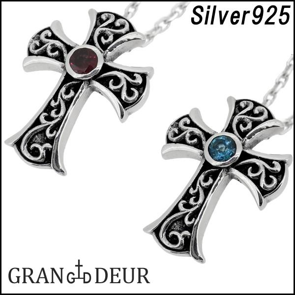 �V���o�[�l�b�N���X �����Y ���� �N���X �u���[�g�p�[�Y �K�[�l�b�g �u�����h �V���o�[�l�b�N���X �����Y �`�F�[���t �v���[���g