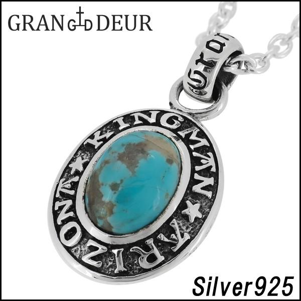 ペンダントトップ メンズ シルバー キングマン ターコイズ 大 トルコ石 ブランド ネックレストップ メンズ チェーンなし Buyee Buyee Japanese Proxy Service Buy From Japan Bot Online