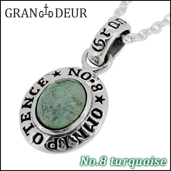 シルバーネックレス メンズ ナンバーエイト ターコイズ トルコ石 ブランド シルバーネックレス メンズ チェーン付 プレゼント Gd Y734 Chain 新宿銀の蔵 年中無休 一部即日発送 通販 Yahoo ショッピング
