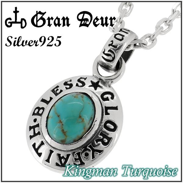 トルコ石 ペンダント」の人気商品一覧 | 安い商品を通販サイトから探す