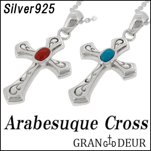 何でも揃う シルバーネックレス ブランド コーラル ターコイズ クロス アラベスク メンズ シルバーネックレス メンズ プレゼント チェーン付 ネックレス ペンダント 天然石の選択 コーラル 珊瑚 Iceenergy Nl