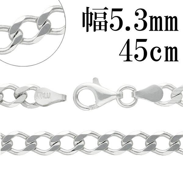 ネックレス チェーン メンズ 平喜平 カット 45cm 幅約5.3mm シルバー