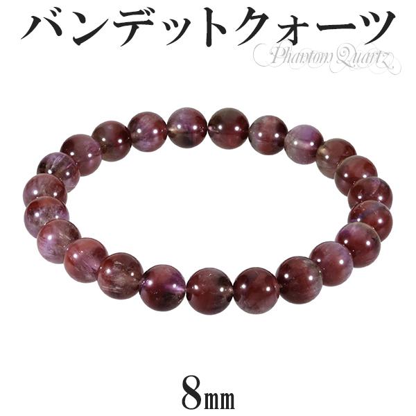 本日22時までセール天然コレクション級レッドファントムクォーツブレスレット 極上5A レッドファントムクォーツ(赤幻影水晶)ブレスレット 9.5