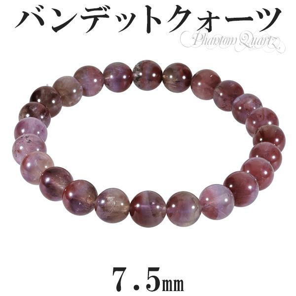 本日22時までセール天然コレクション級レッドファントムクォーツブレスレット レッドファントムクォーツ ブレスレット 15-16mm #PF021