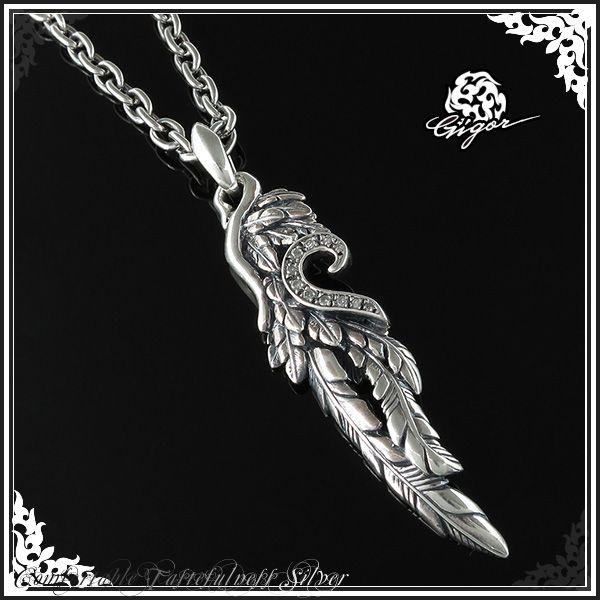 GIGOR ジゴロウ アヴァハート シルバー ネックレス VANNESS