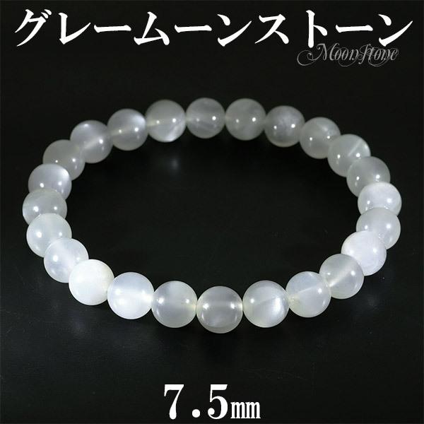 O[[Xg[ uXbg 7.5mm 16`17.5cm S`L TCY a 6 [Xg[ O[ VR p[Xg[ r  v[g