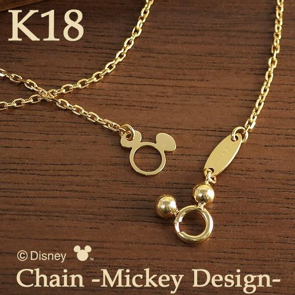 ディズニー ネックレス ミッキー 3way あずきチェーン 18金 K18 ゴールド ミッキーマウス ディズニーランド 公式 グッズ Disney Y Gncds 新宿銀の蔵 年中無休 一部即日発送 通販 Yahoo ショッピング
